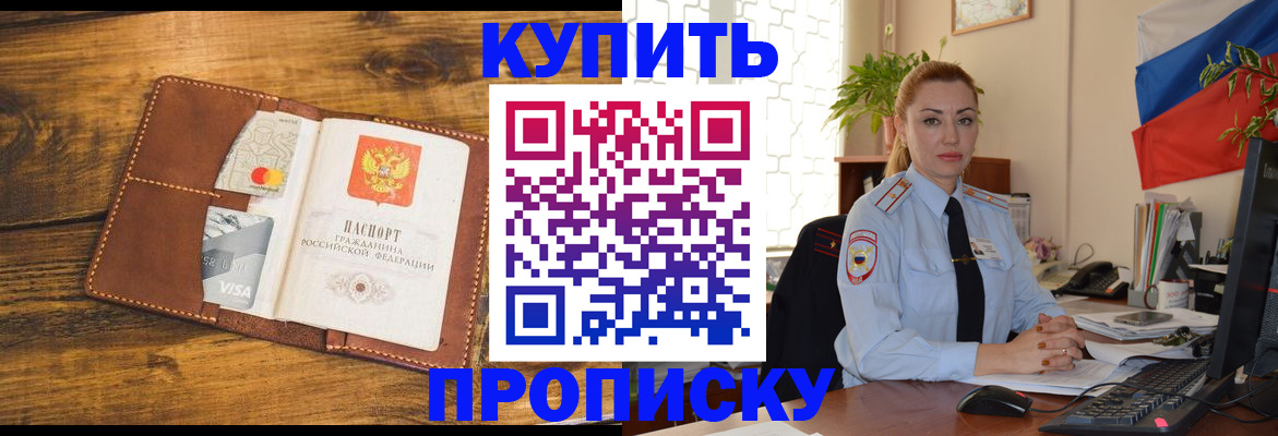 пропишу в квартире в Верхней Салде