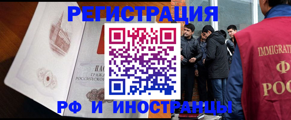 прописка ребенка в Верхней Салде